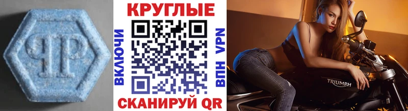 мега ТОР  Пересвет  Экстази 300 mg 