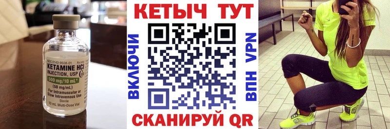 Кетамин ketamine  продажа наркотиков  Пересвет 