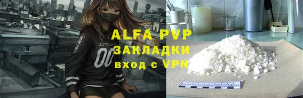 ГАЛЛЮЦИНОГЕННЫЕ ГРИБЫ Сафоново