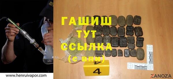 гидра Баксан