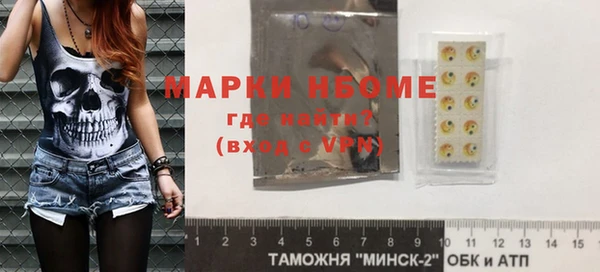 прущая мука Балахна