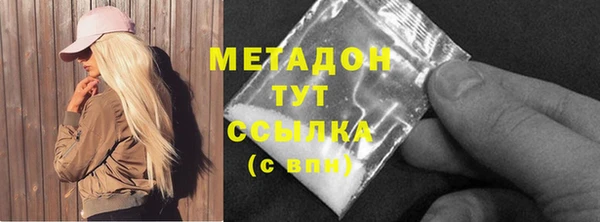гидра Баксан