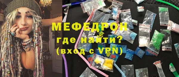 прущая мука Балахна