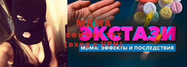 гидра Баксан