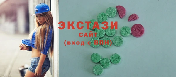 гидра Баксан