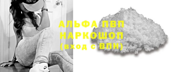 кокс Балабаново