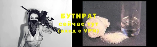 прущая мука Балахна