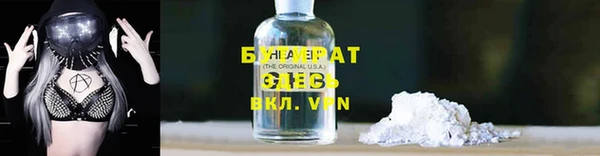 spice Рославль