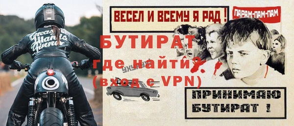 прущая мука Балахна