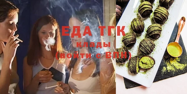 прущий лед Саяногорск