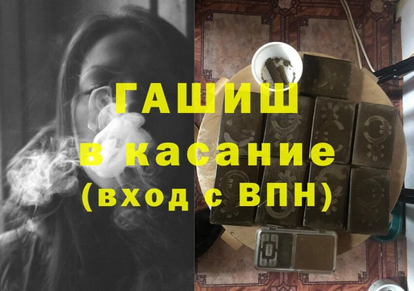 гидра Баксан