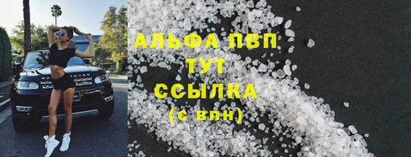 гидра Баксан