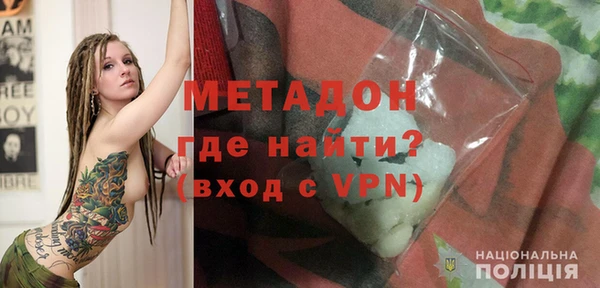 spice Рославль