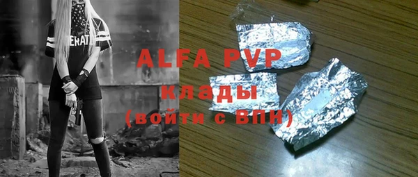 гидра Баксан