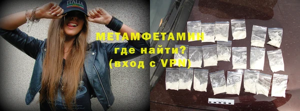 гидра Баксан