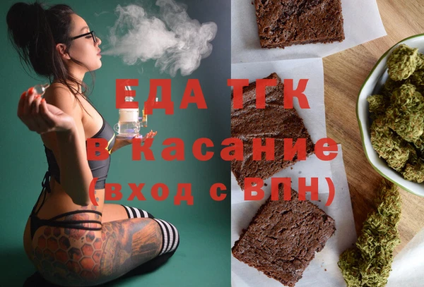 прущая мука Балахна