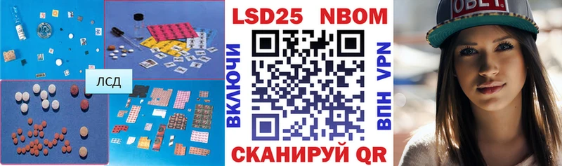 LSD-25 экстази ecstasy  наркошоп  Пересвет 