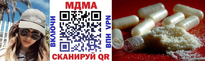 MDMA crystal  Пересвет 