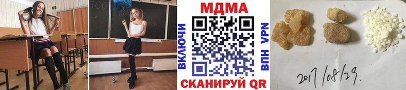 МДМА Molly Пересвет