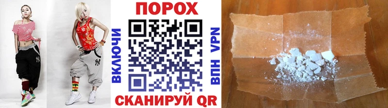 где купить наркоту  KRAKEN маркетплейс  Первитин Methamphetamine  Пересвет 