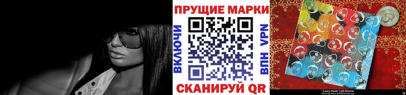 Марки NBOMe 1,5мг  купить закладку  Пересвет 