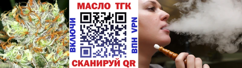 Дистиллят ТГК THC oil  Пересвет 