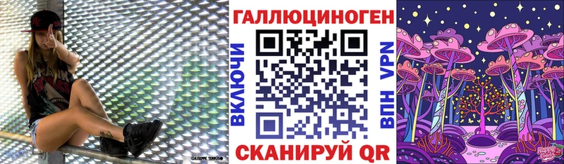 shop формула  Пересвет  Галлюциногенные грибы мухоморы 