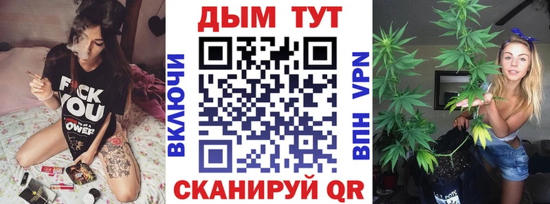 Марихуана конопля Пересвет